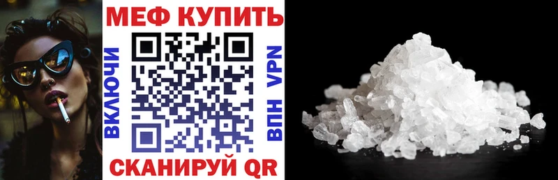 Хочу наркоту Заинск A-PVP  Кокаин  Меф  АМФ  ГАШ 