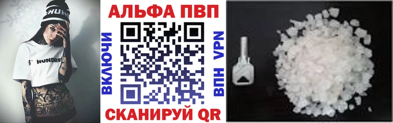 Альфа ПВП СК КРИС Заинск