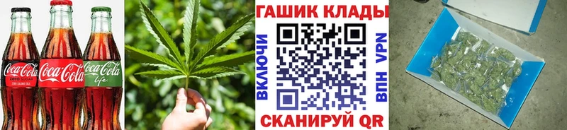 Печенье с ТГК конопля  Заинск 