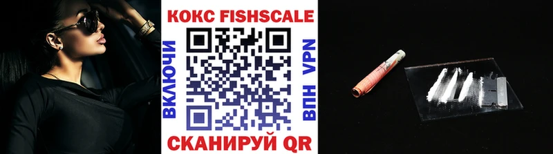 КОКАИН Перу  закладка  Заинск 