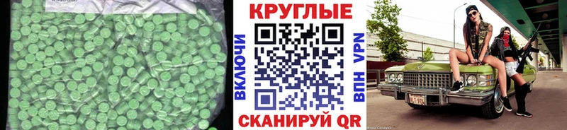 ЭКСТАЗИ 99%  Заинск 