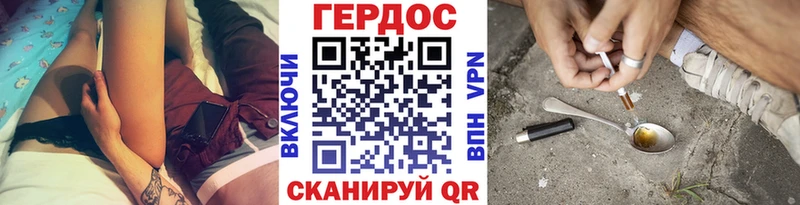 Героин гречка Заинск