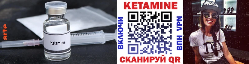 Кетамин ketamine  где можно купить наркотик  Заинск 