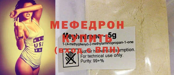 соль курить ск Верхний Тагил