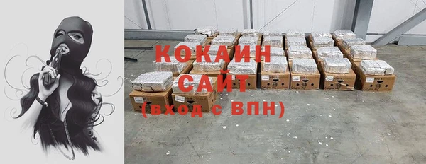 метамфетамин Верея