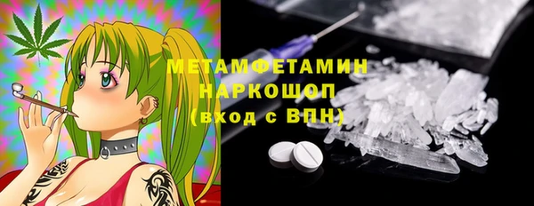 соль курить ск Верхний Тагил