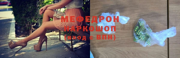 ECSTASY Вяземский