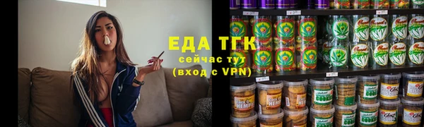 ECSTASY Вяземский