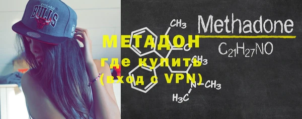марки lsd Вязьма