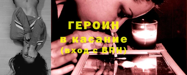 соль курить ск Верхний Тагил