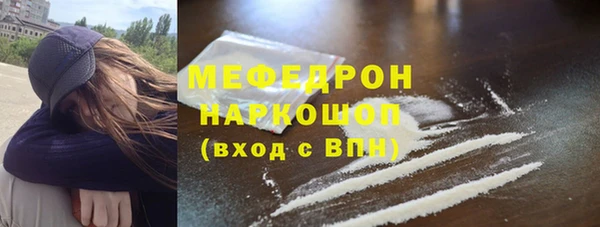 марки lsd Вязьма