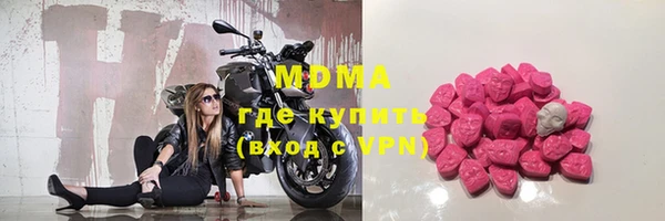 метамфетамин Верея
