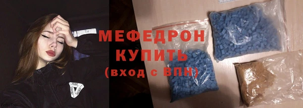 тгк Бородино