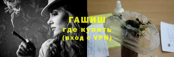 марки lsd Вязьма