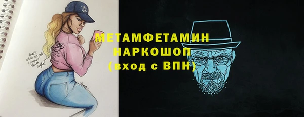 метамфетамин Верея