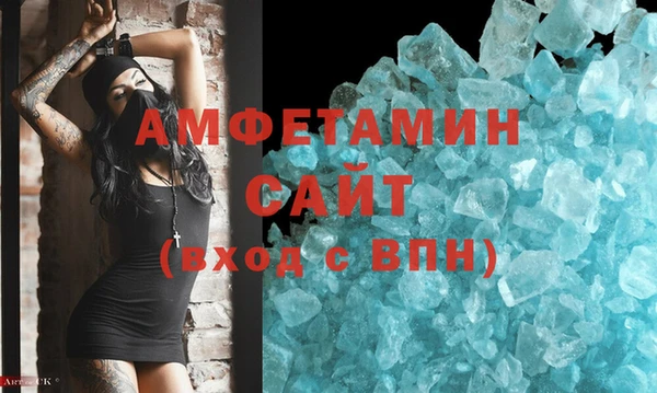 ECSTASY Вяземский