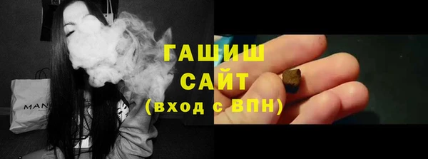 винт Верхнеуральск