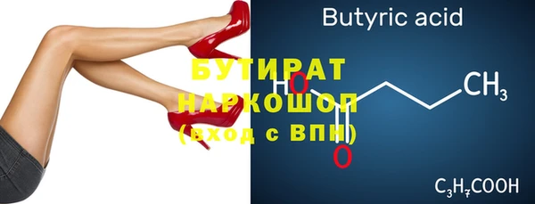 соль курить ск Верхний Тагил