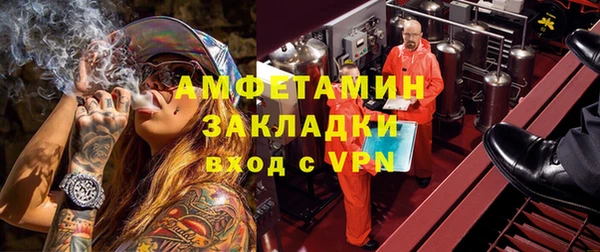 соль курить ск Верхний Тагил