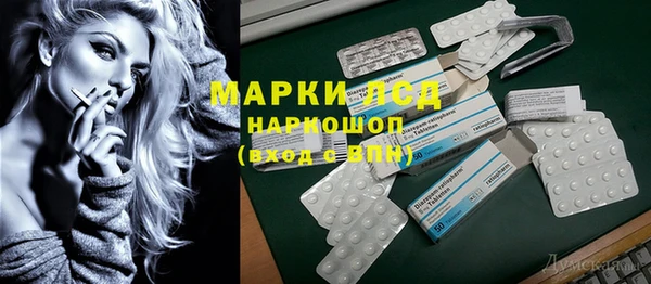 ECSTASY Вяземский