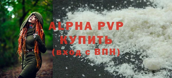 соль курить ск Верхний Тагил