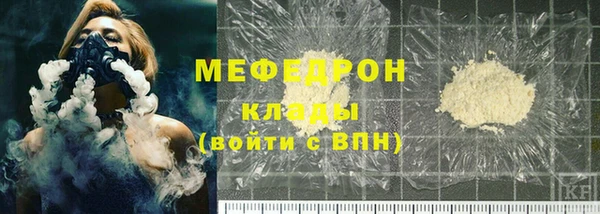 метамфетамин Верея