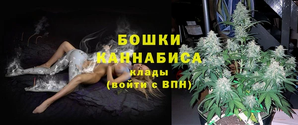 метамфетамин Верея