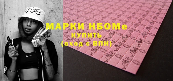 мет Вязники