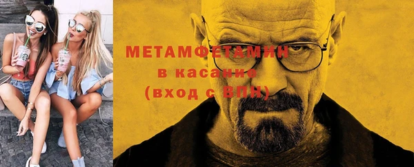 винт Верхнеуральск