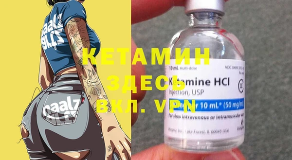 ECSTASY Вяземский