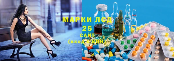метамфетамин Верея