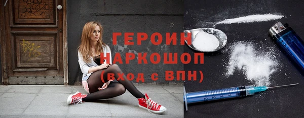 метамфетамин Верея