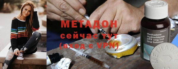 соль курить ск Верхний Тагил