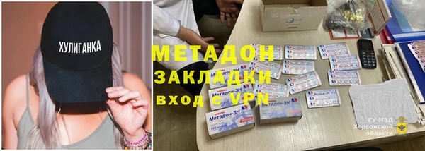 соль курить ск Верхний Тагил