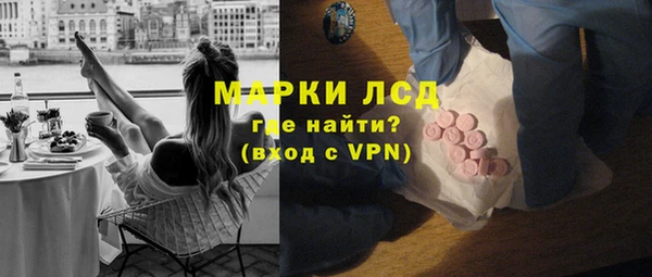 марки lsd Вязьма