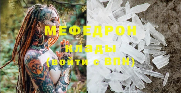 винт Верхнеуральск