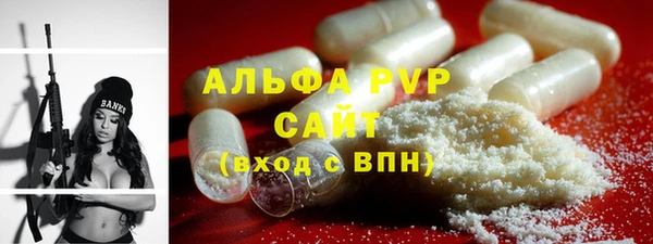 метамфетамин Верея