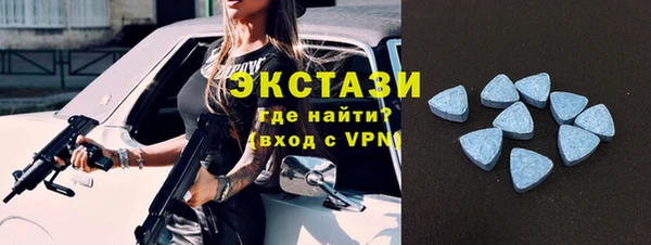 метамфетамин Верея