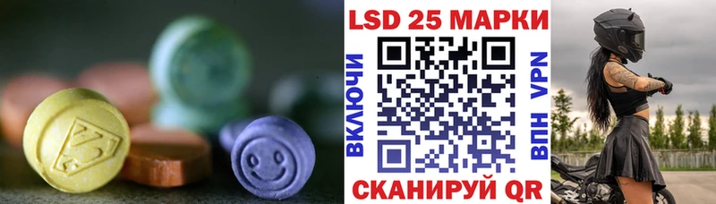 Лсд 25 экстази ecstasy  купить закладку  Заинск 