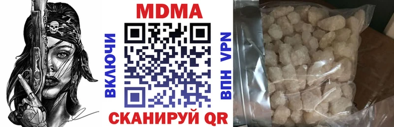 MDMA VHQ  даркнет как зайти  Заинск 