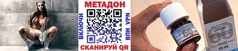 МЕТАДОН VHQ  Заинск 