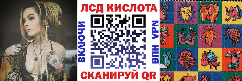 Марки 25I-NBOMe 1,5мг  Заинск 