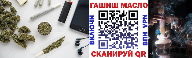 ТГК гашишное масло  хочу наркоту  Заинск 