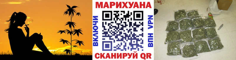МАРИХУАНА тримм  MEGA вход  Заинск 